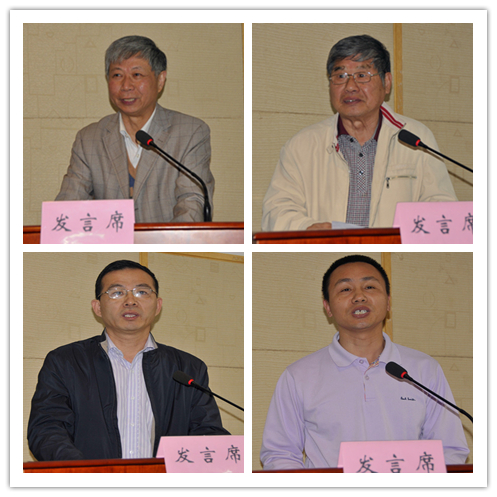会场发言组合