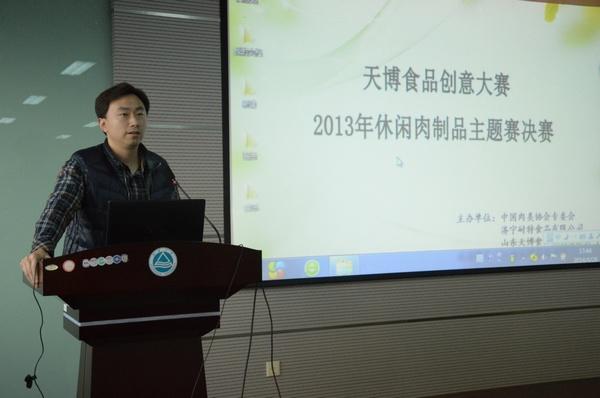 王维副书记致辞