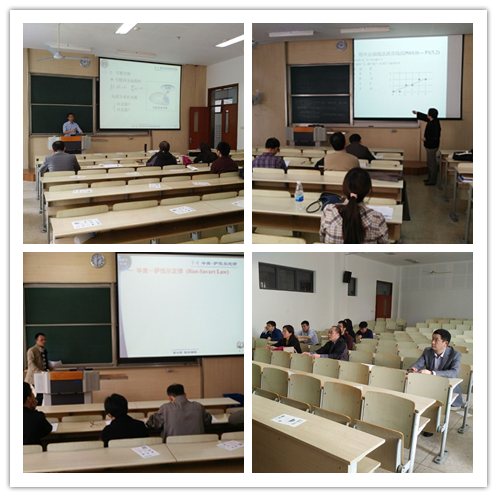 青年教师“教学会讲”比赛现场