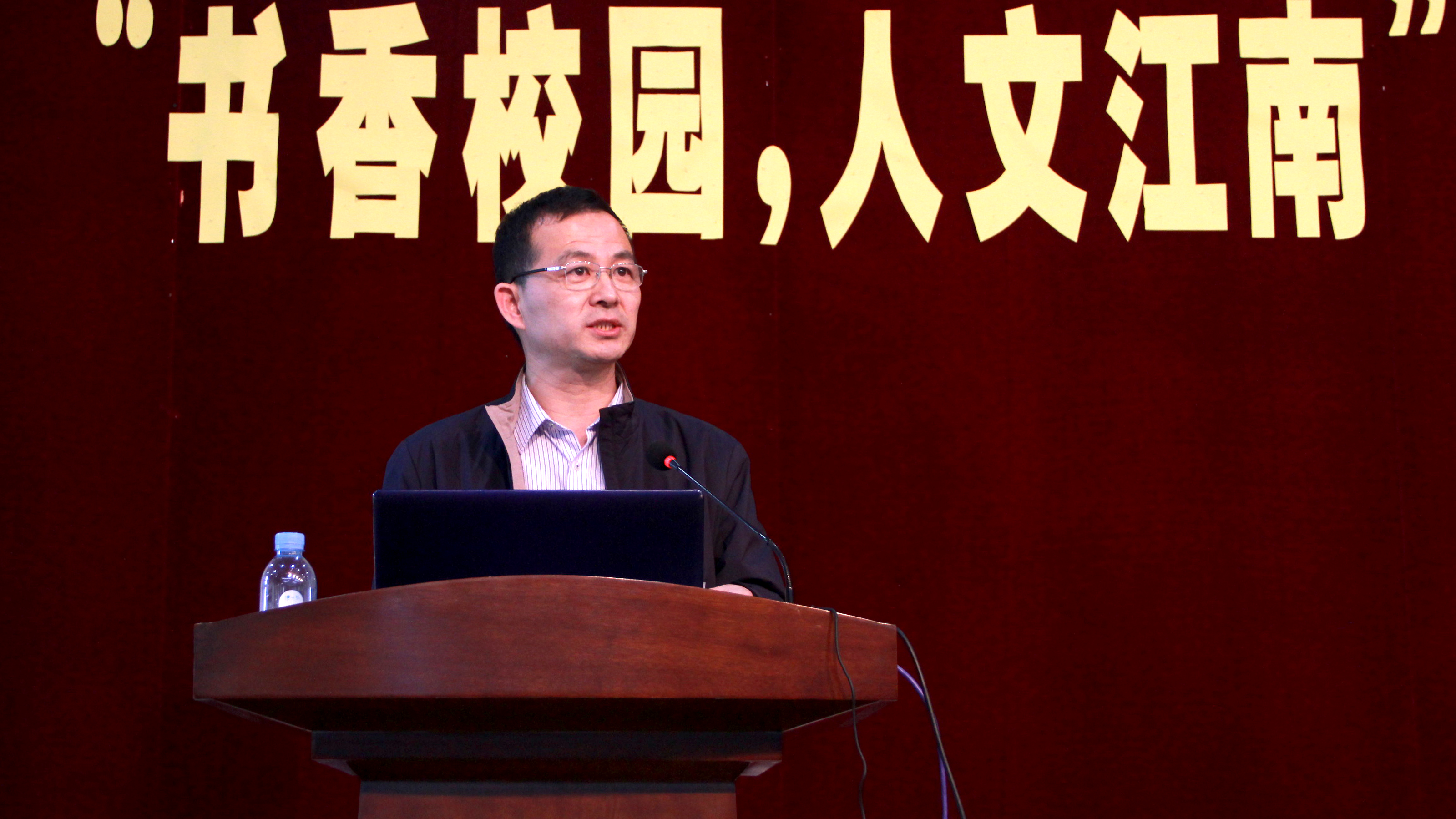 校长助理崔宝同讲话