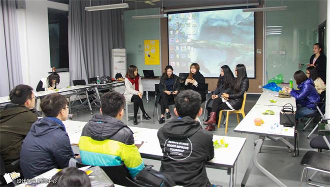 台湾项目交流分享会