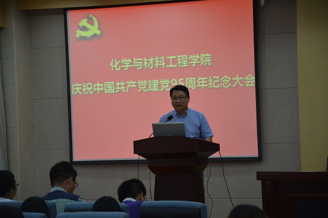 学院党委书记潘庆伟作专题党课