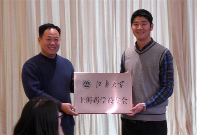 成立授牌仪式