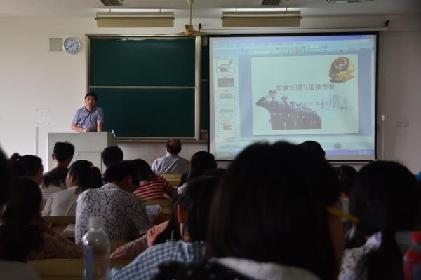 无锡市监狱法制办主任陶新盛来法学院举行专题讲座