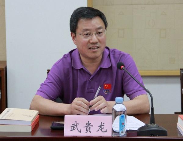 校党委书记武贵龙致词