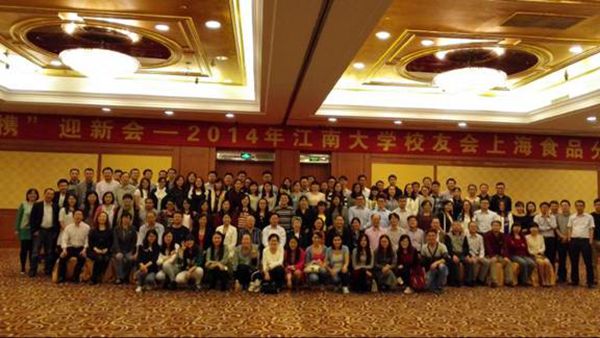上海校友会现场合影.jpg