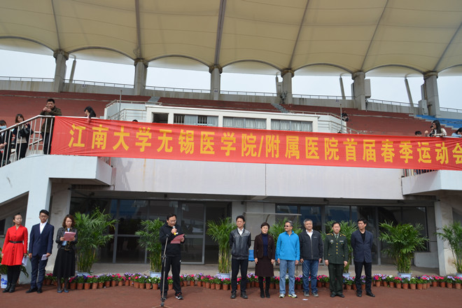2校党委常委、校长助理、医学院党委书记吴正国致开幕辞