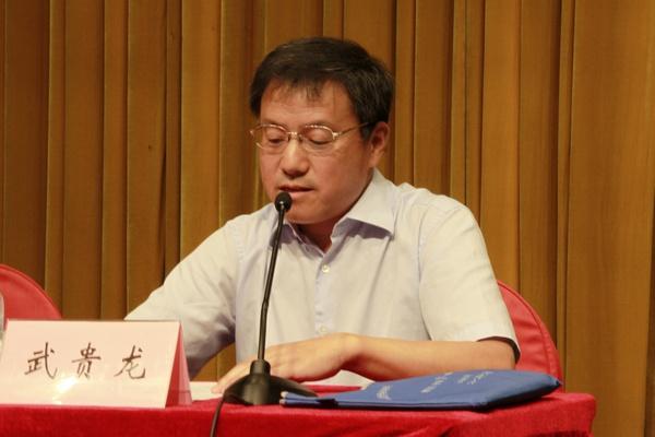 校党委书记武贵龙主持大会