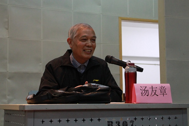 汤老师授课