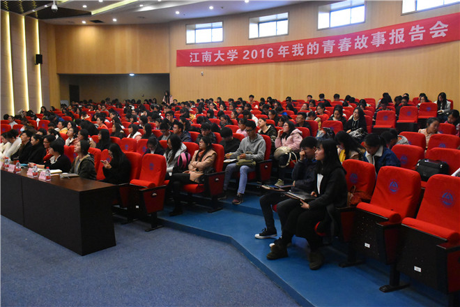 报告会现场