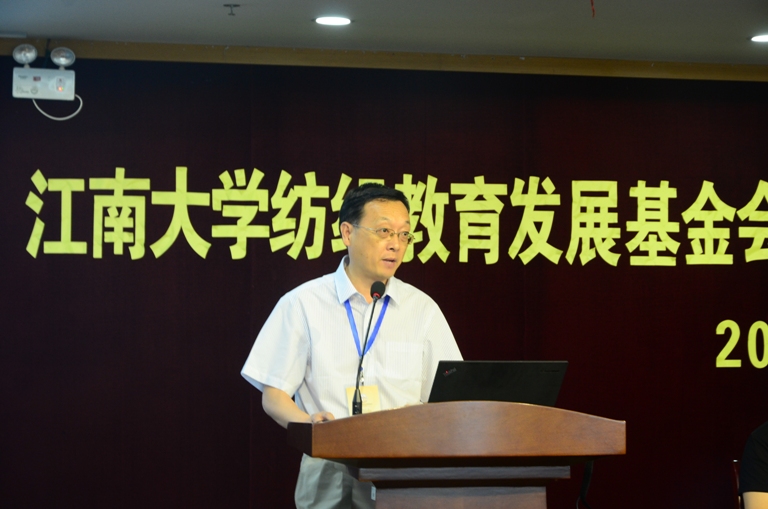 纺织服装学院院长王鸿博教授作学院年度发展报告