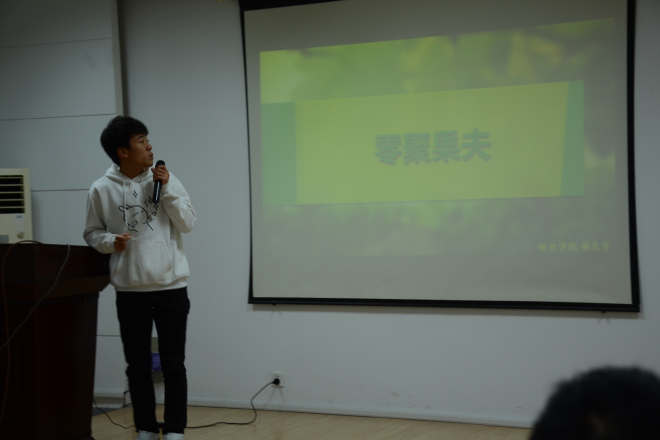 创业学生