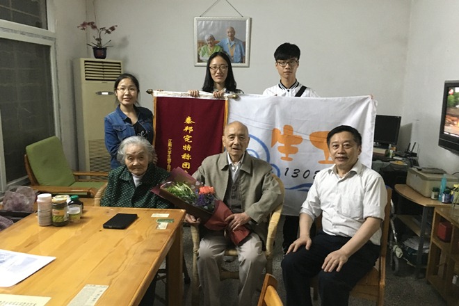 重阳节探望施光华老人