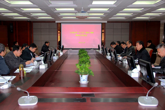 会议现场（一）
