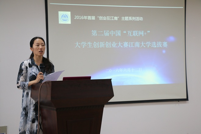 比赛现场