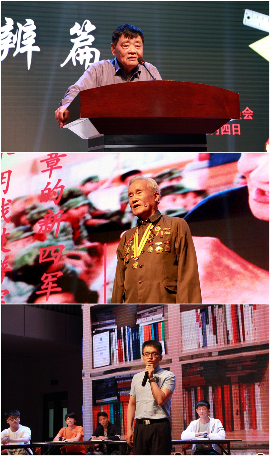 梦想公开课分享会现场