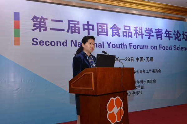 中国食品科学技术学会秘书长邵薇致辞