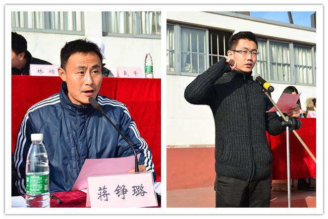 裁判员代表、远动员代表宣誓