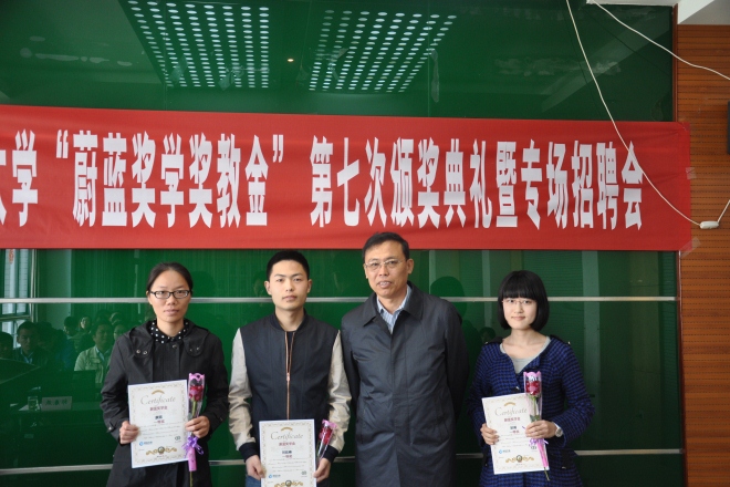 蔚蓝公司刘鲁民总监为获奖学生颁奖