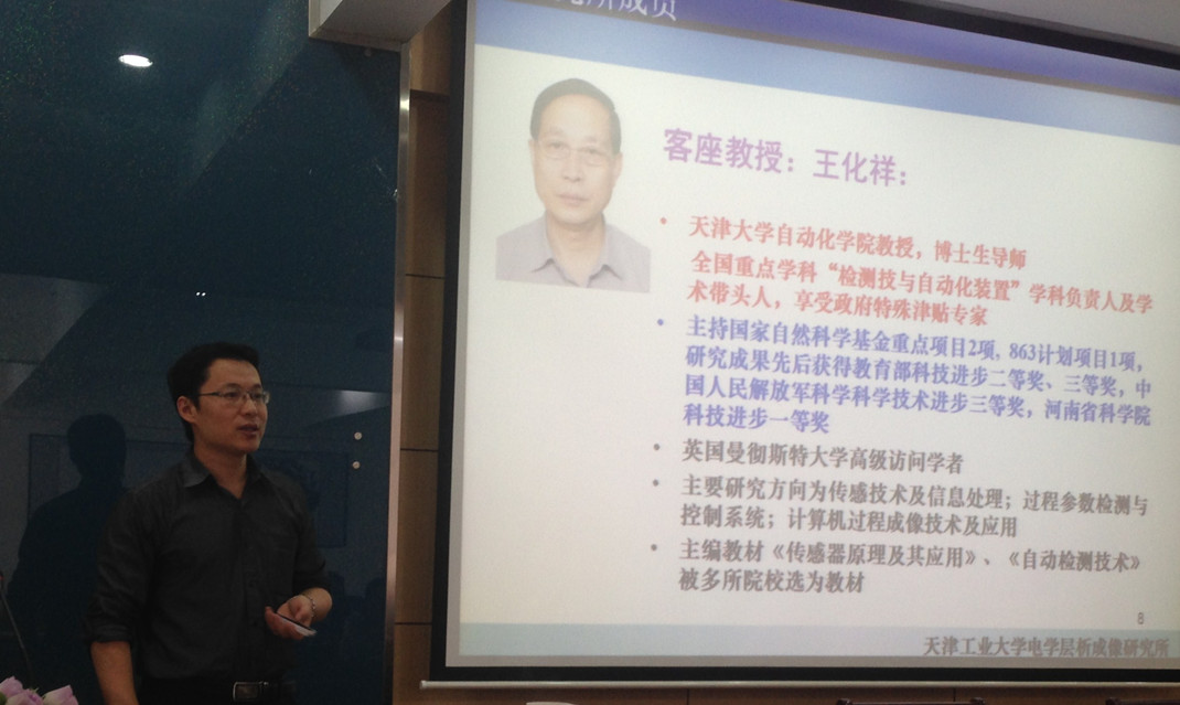 主讲人汪剑鸣教授