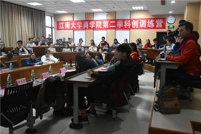 开营仪式现场