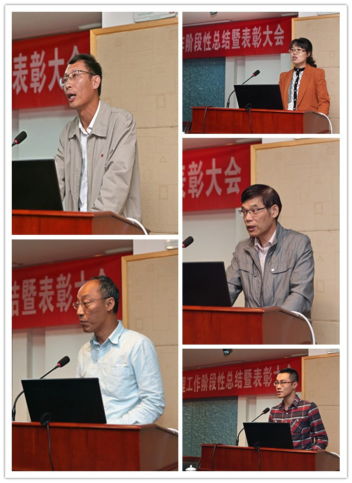 与会代表发言