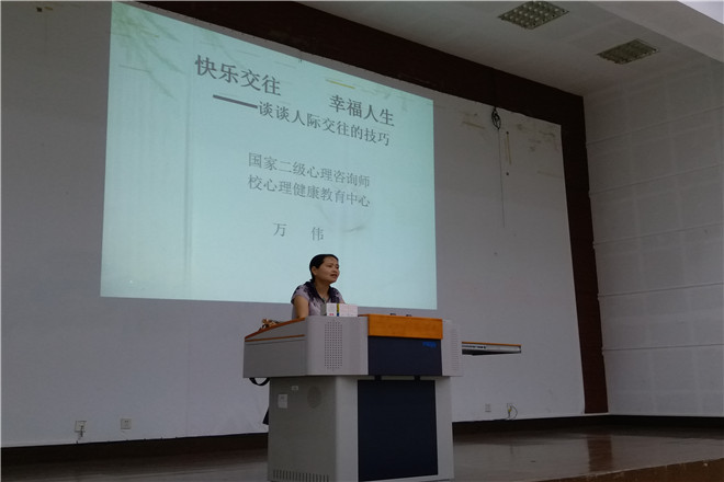万老师主讲