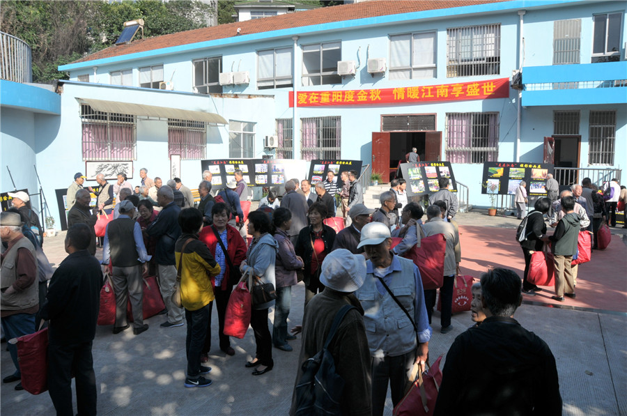 活动现场