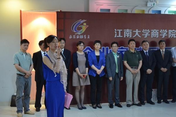 商学院党委副书记、副院长窦新华介绍情况