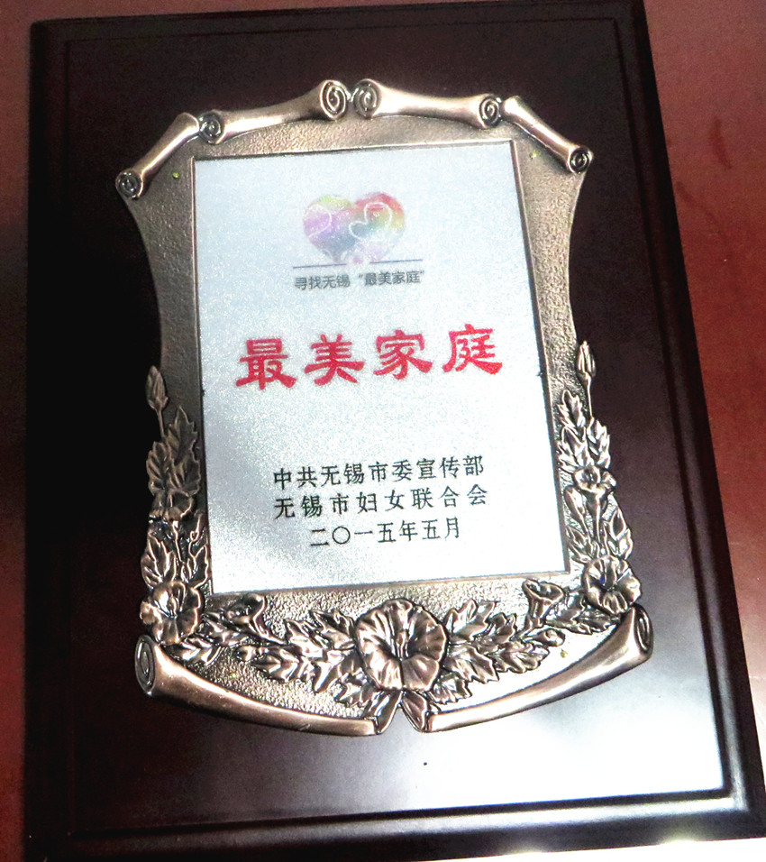 奖牌