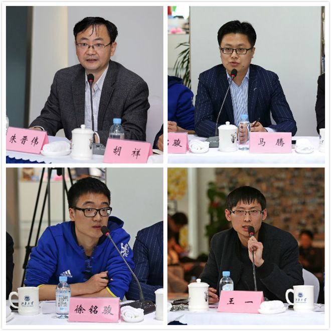 创业导师、创业学生代表汇报工作情况