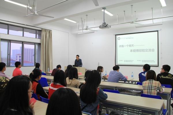 交流会现场