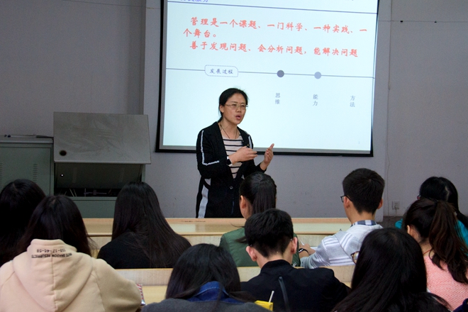 精英训练营“心”课堂