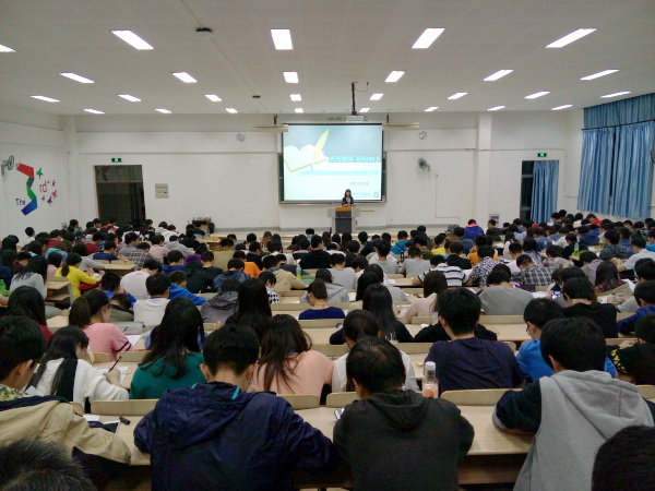 会议现场