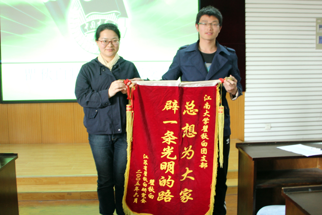 刘升恒老师为材料1501团支部颁发锦旗