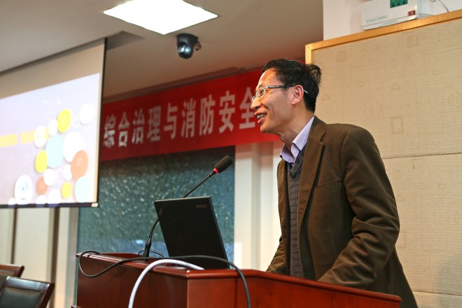保卫处处长方正泉作汇报