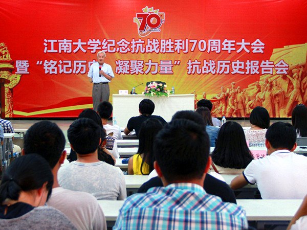 抗战老战士吴成作报告