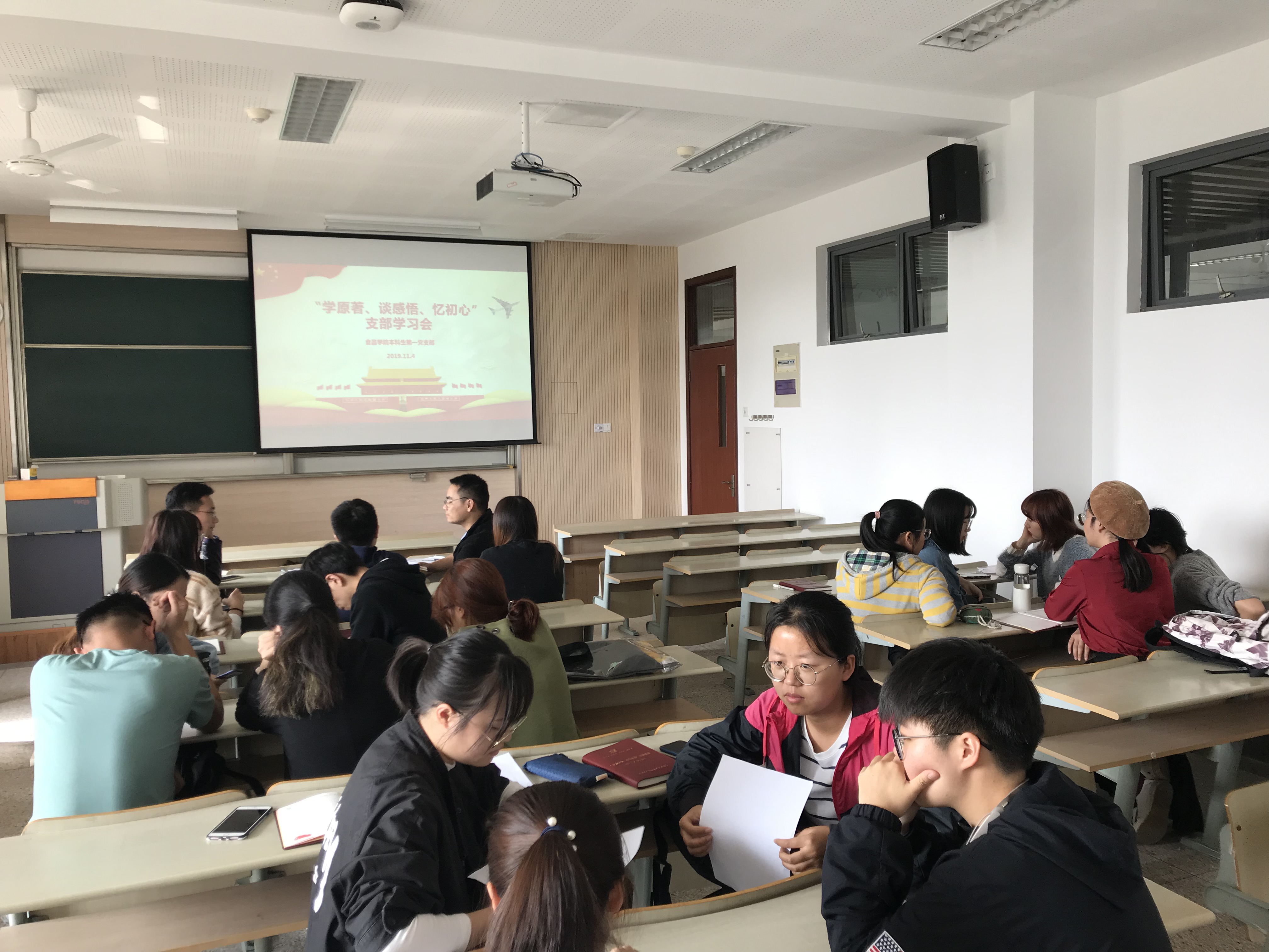 学习交流研讨会现场