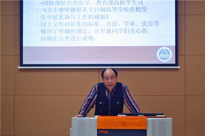 校人武部军训科科长韦红武作征兵、军训动员讲话