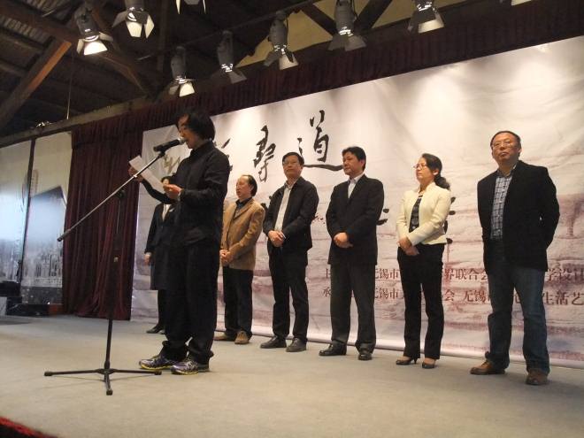 徐诚一教授致辞
