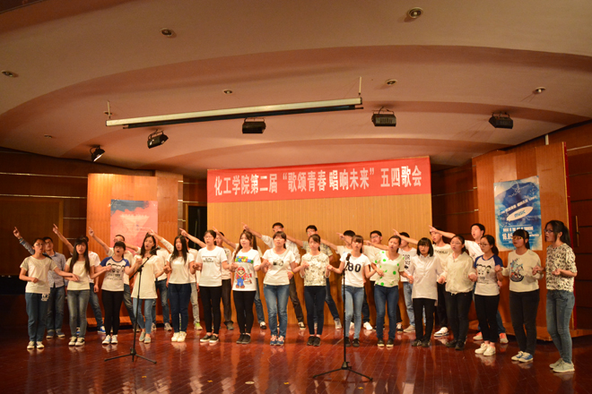应化1501《爱，因为在心中》