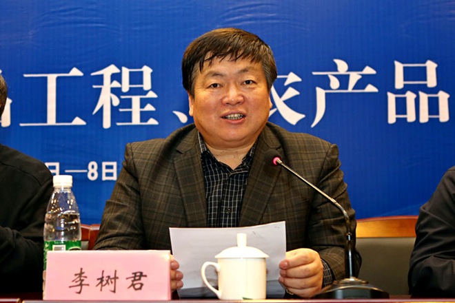 中国农业机械科学研究院李树君院长致辞