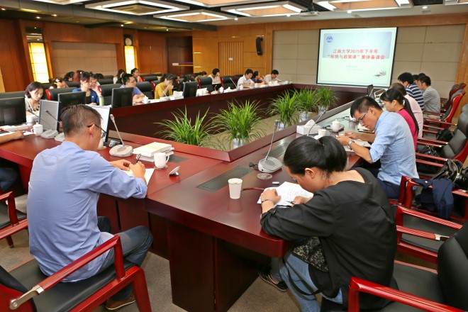 2015年下半年“形势与政策”课集体备课会现场
