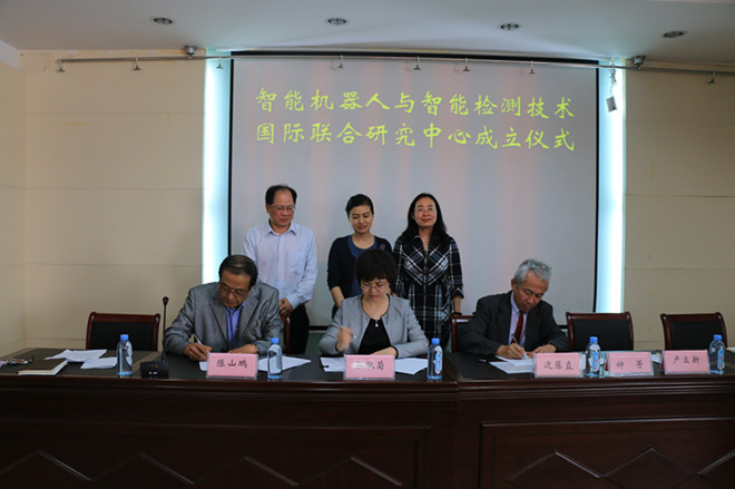 国际联合研究中心三方代表签署协议