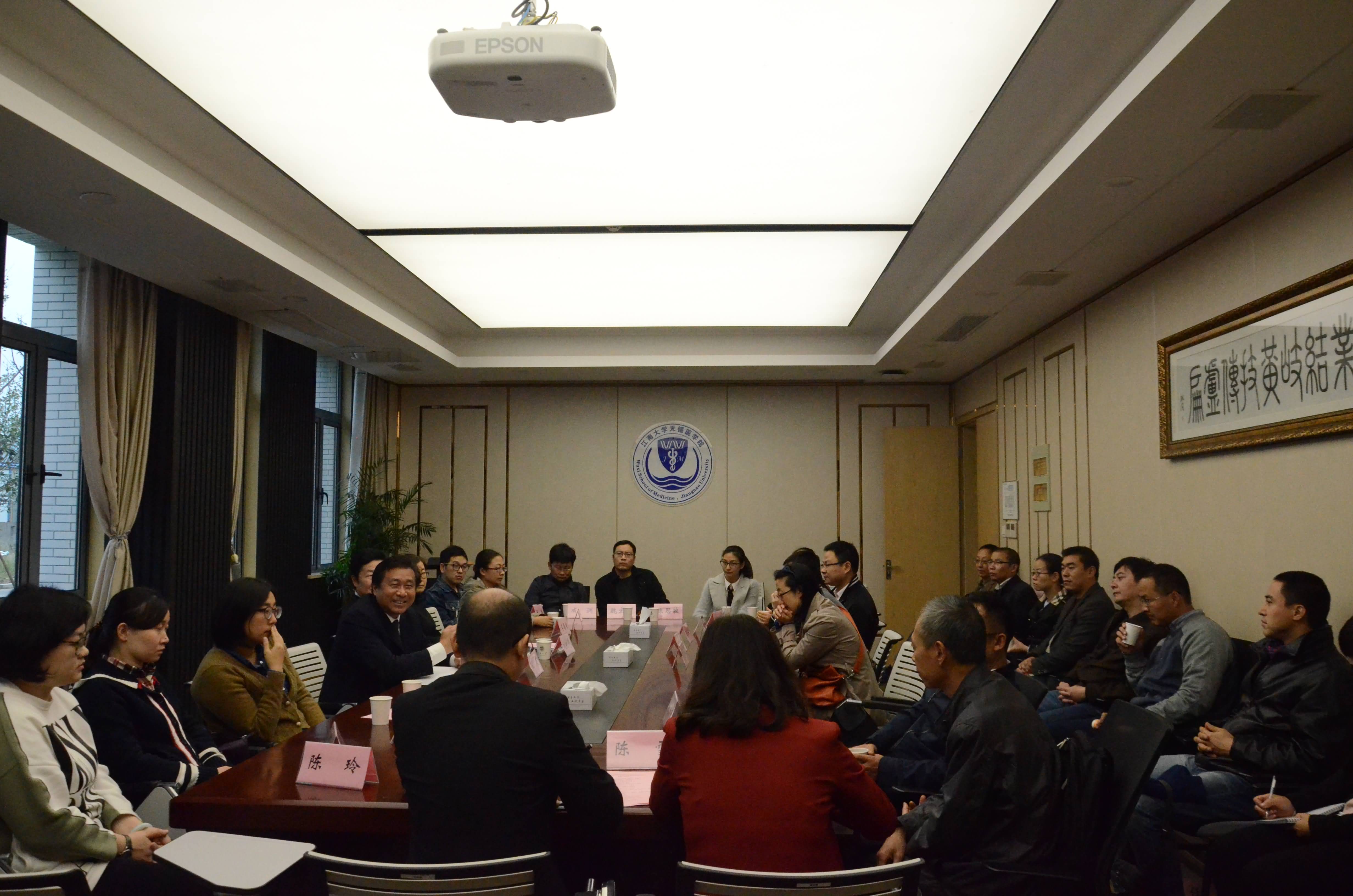 教师代表座谈会
