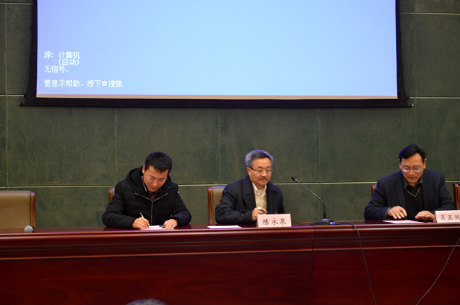 签订2017年安全管理目标责任书