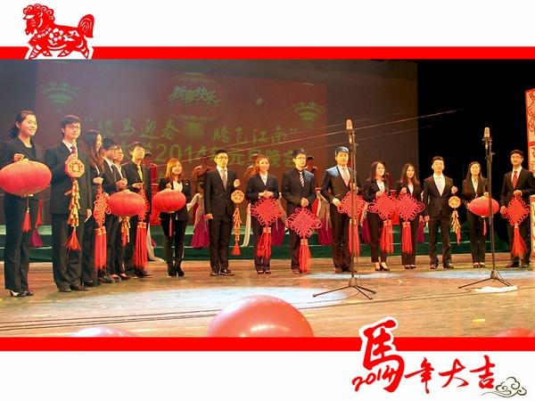 学生组织主席团拜年