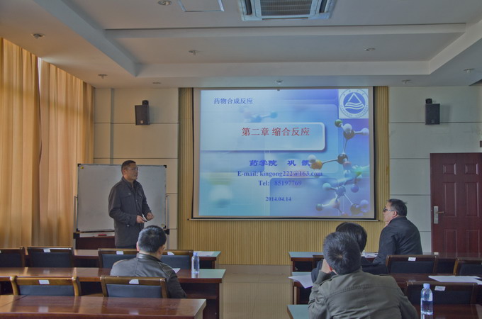 教师会讲现场