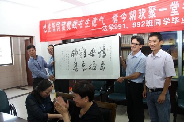 校友赠送礼物