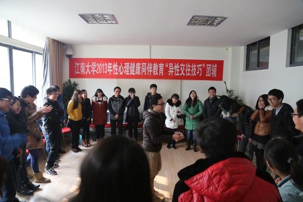 分会场二：我校学生讲师团做同伴教育示范